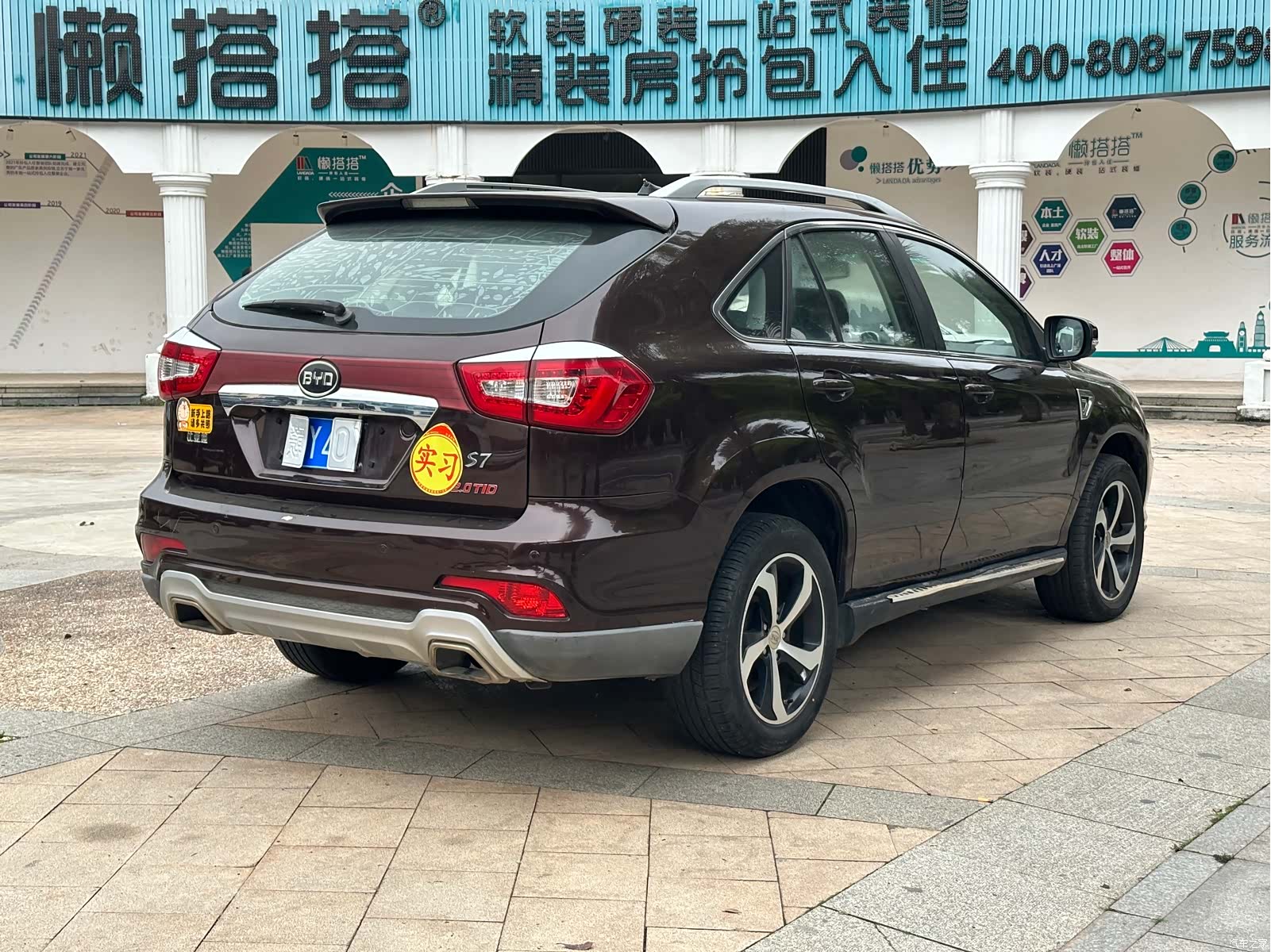 BYD S7, 2015 4