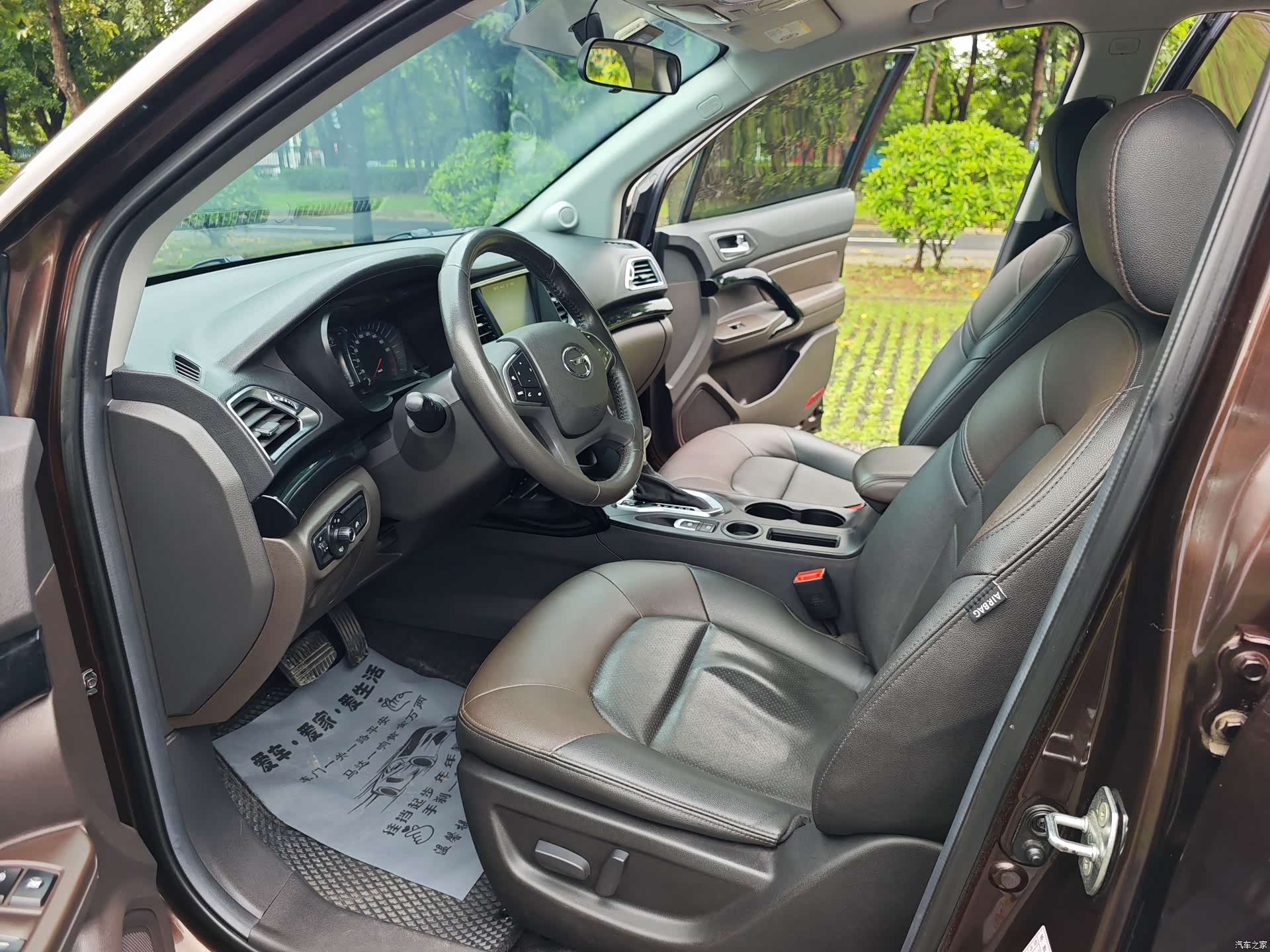 GAC GS4, 2016 15