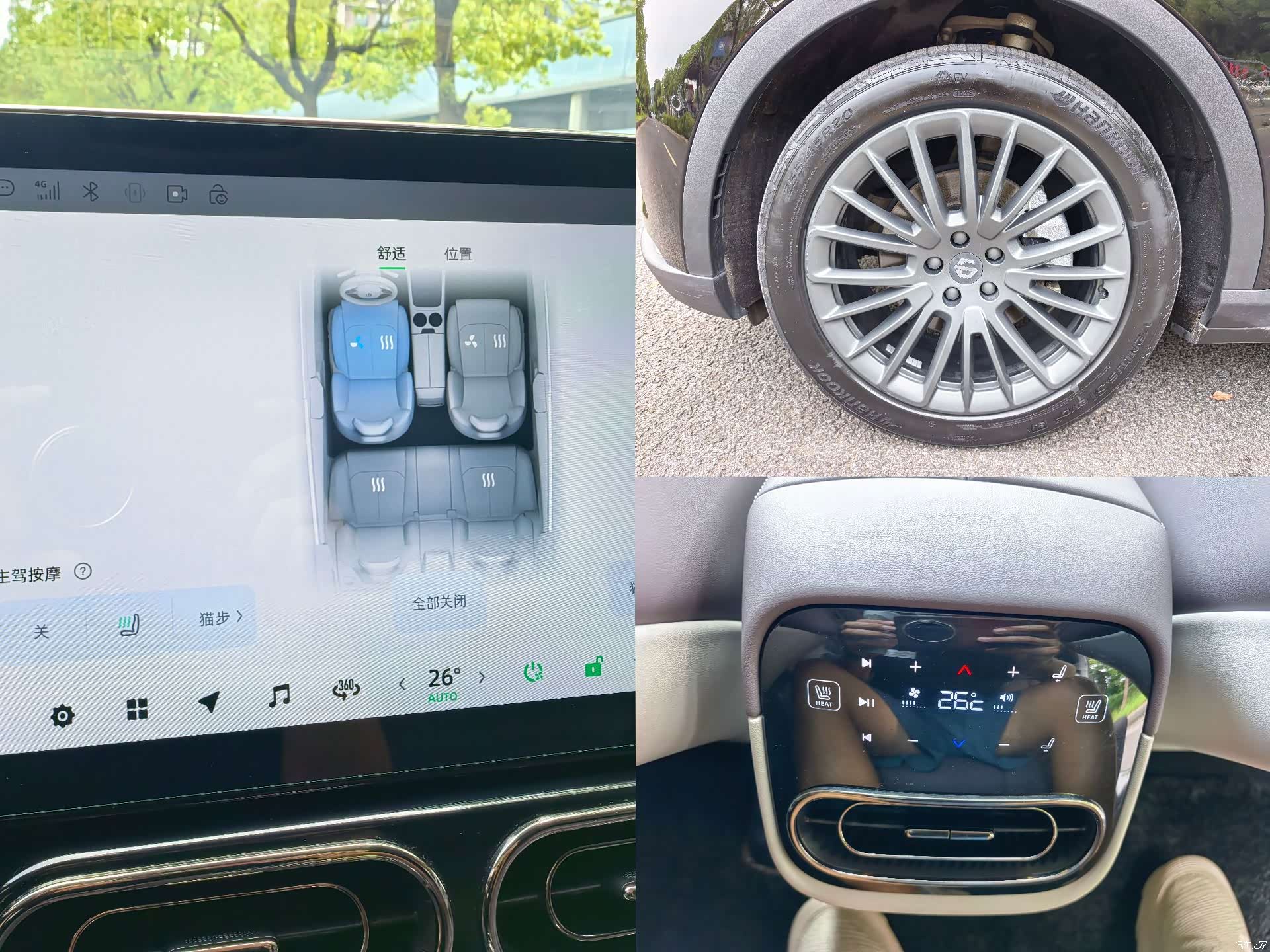 Leapmotor C11, 2023 14