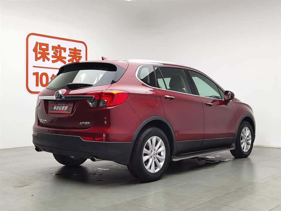 Buick Angkewei Plus