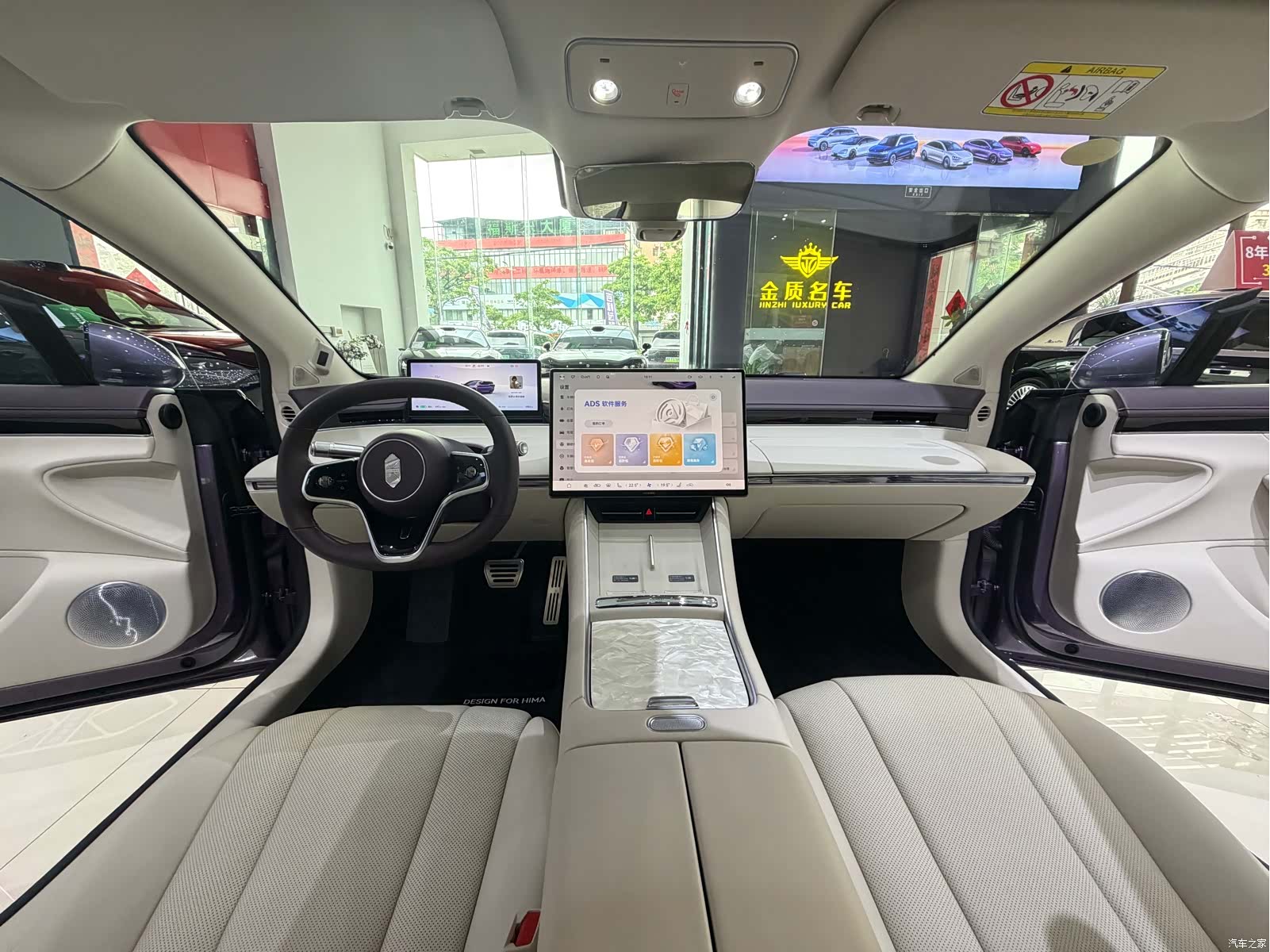Luxeed S7, 2025 10