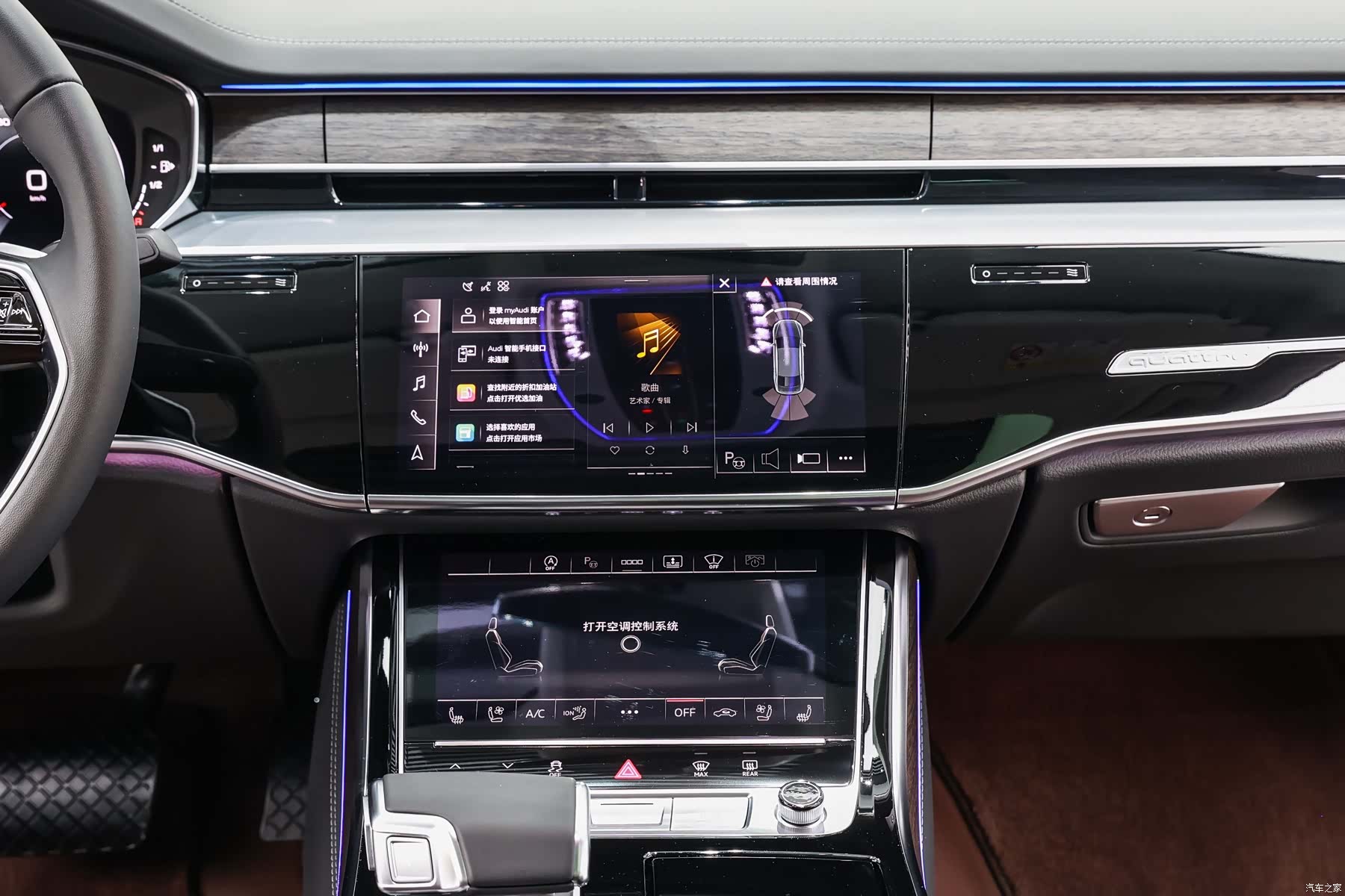 Audi A8L, 2025 17
