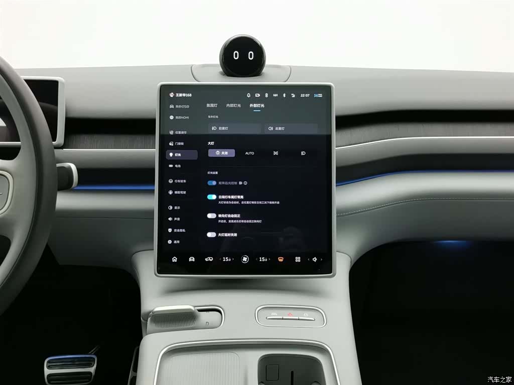 NIO ES8, 2024 12