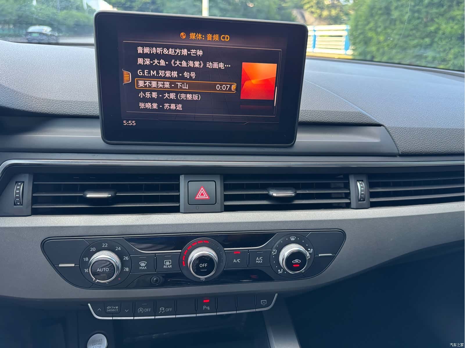 Audi A4L, 2019 15
