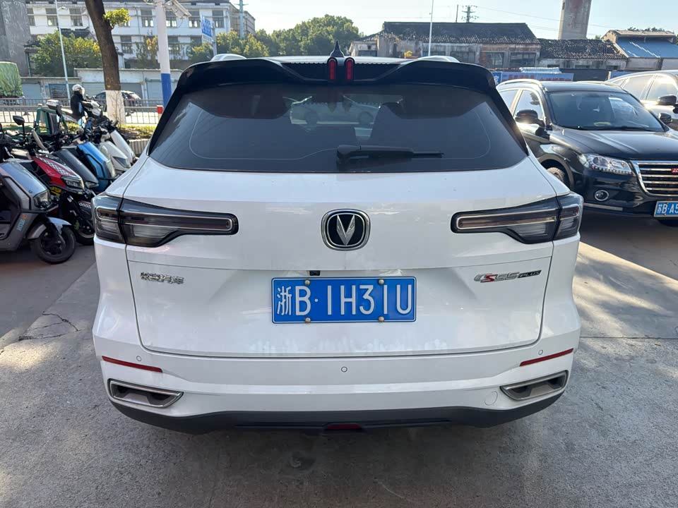 Changan CS75PLUS