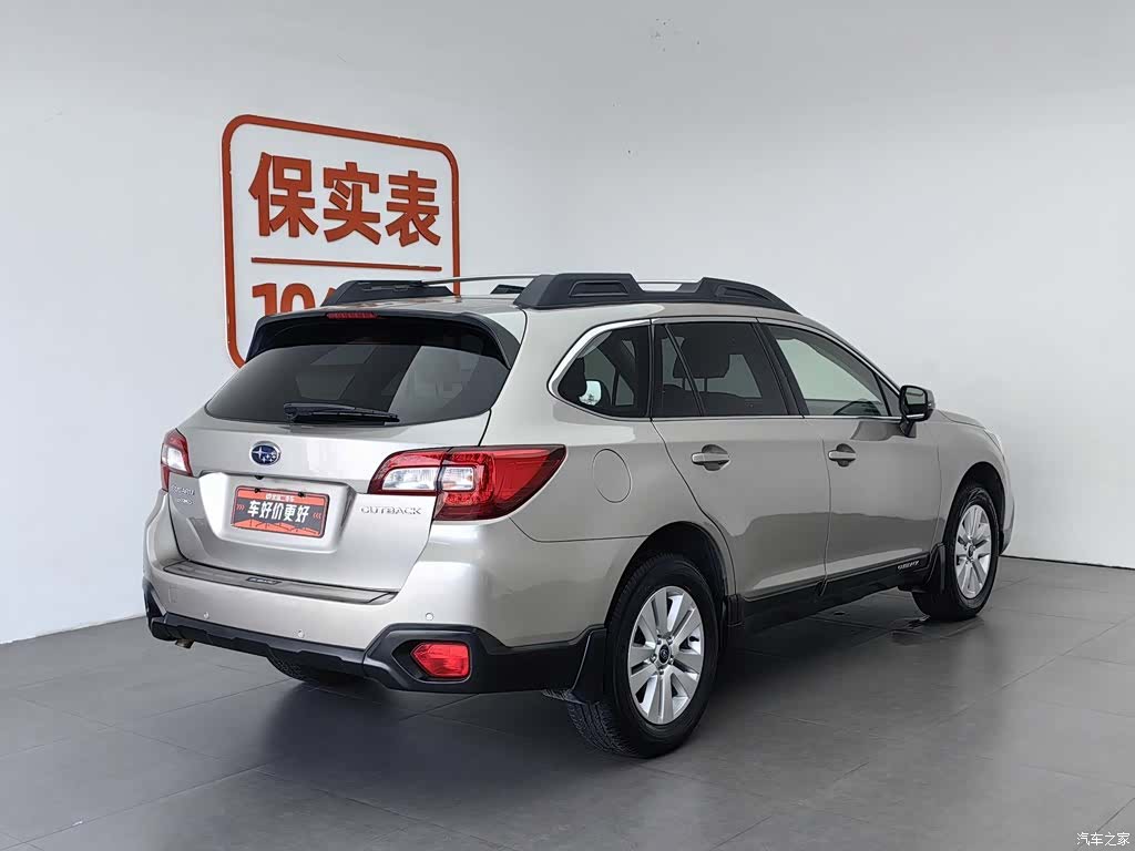 Subaru Outback, 2015 2