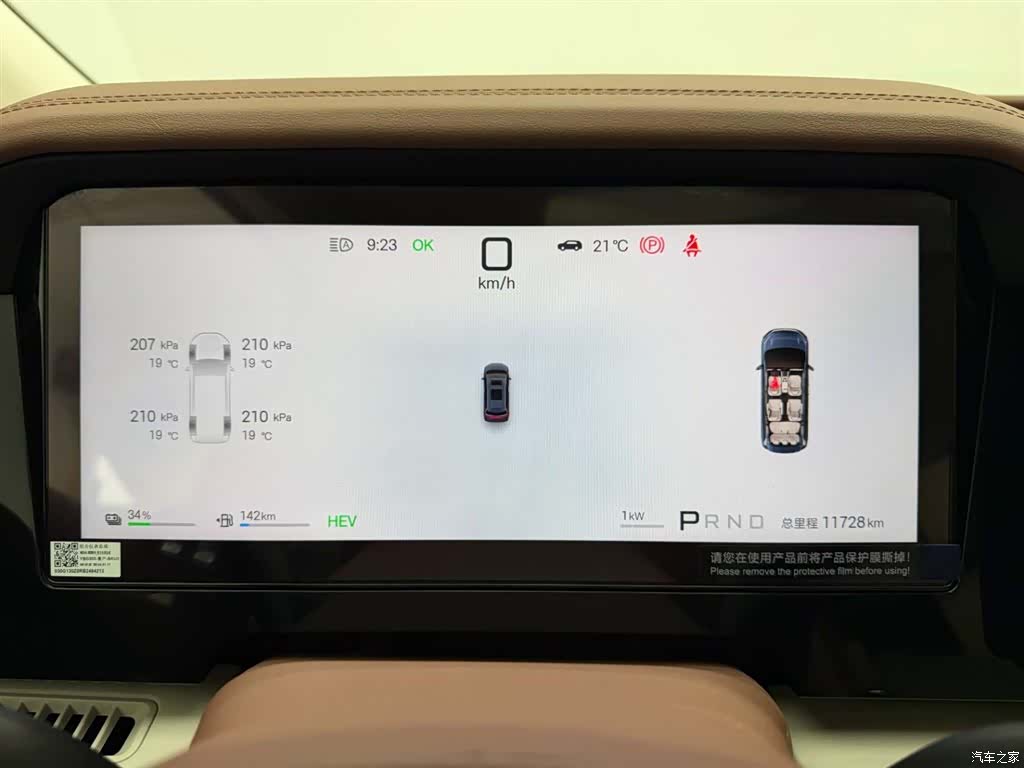BYD Xia, 2025 22