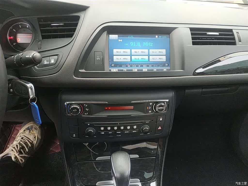 Citroen C5, 2017 10