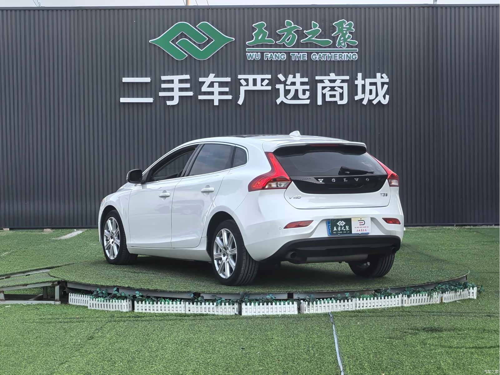 Volvo V40, 2018 21