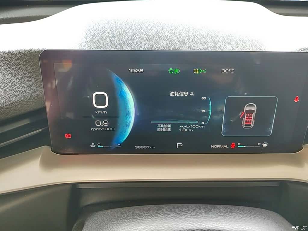 Haval H6, 2021 12