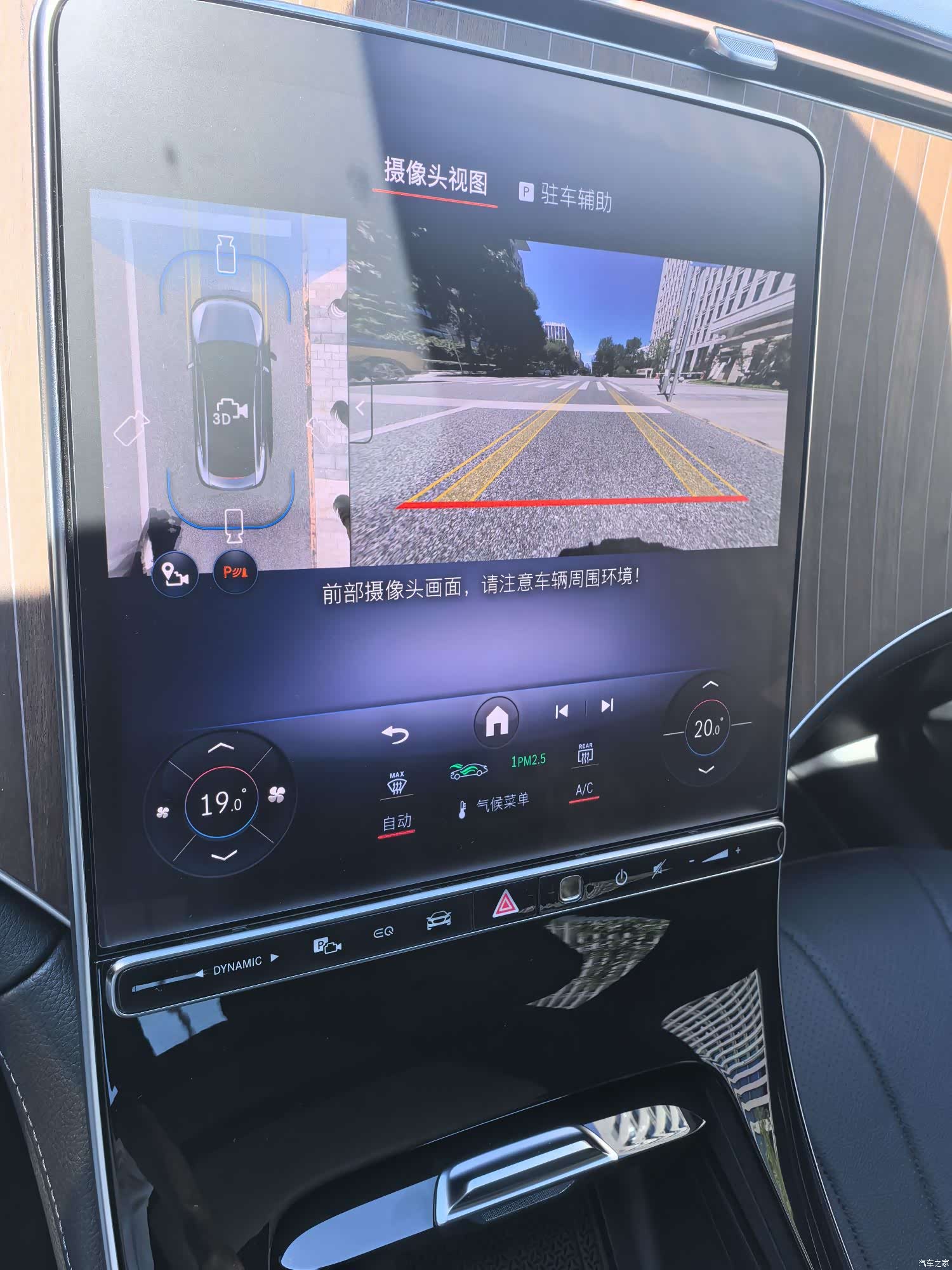 Mercedes-Benz EQE, 2025 11