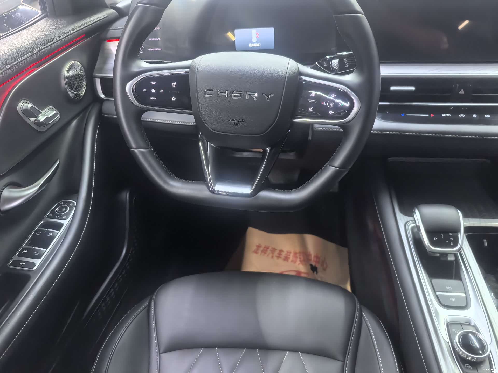 Chery Arrizo 8, 2025 10