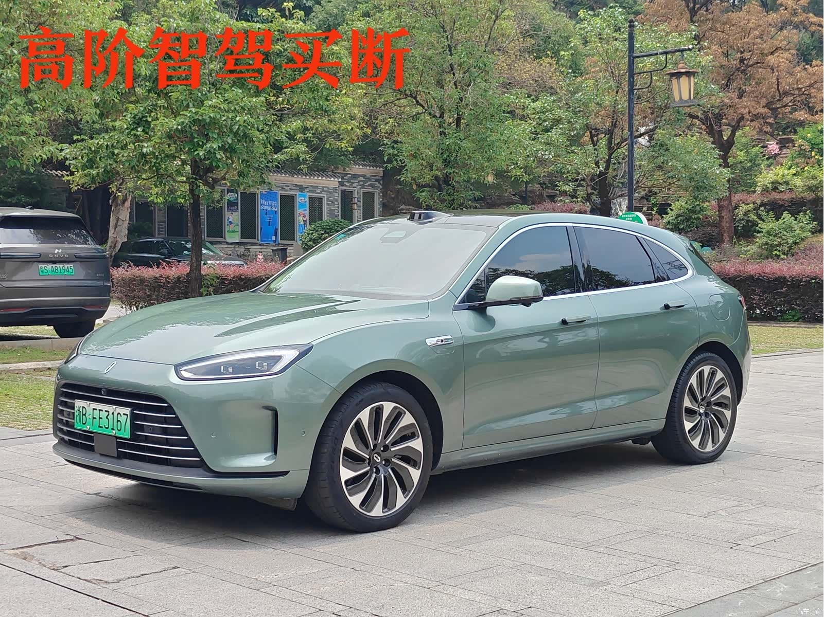 AITO M5, 2023 1