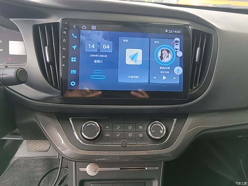 Roewe 360, 2017 13