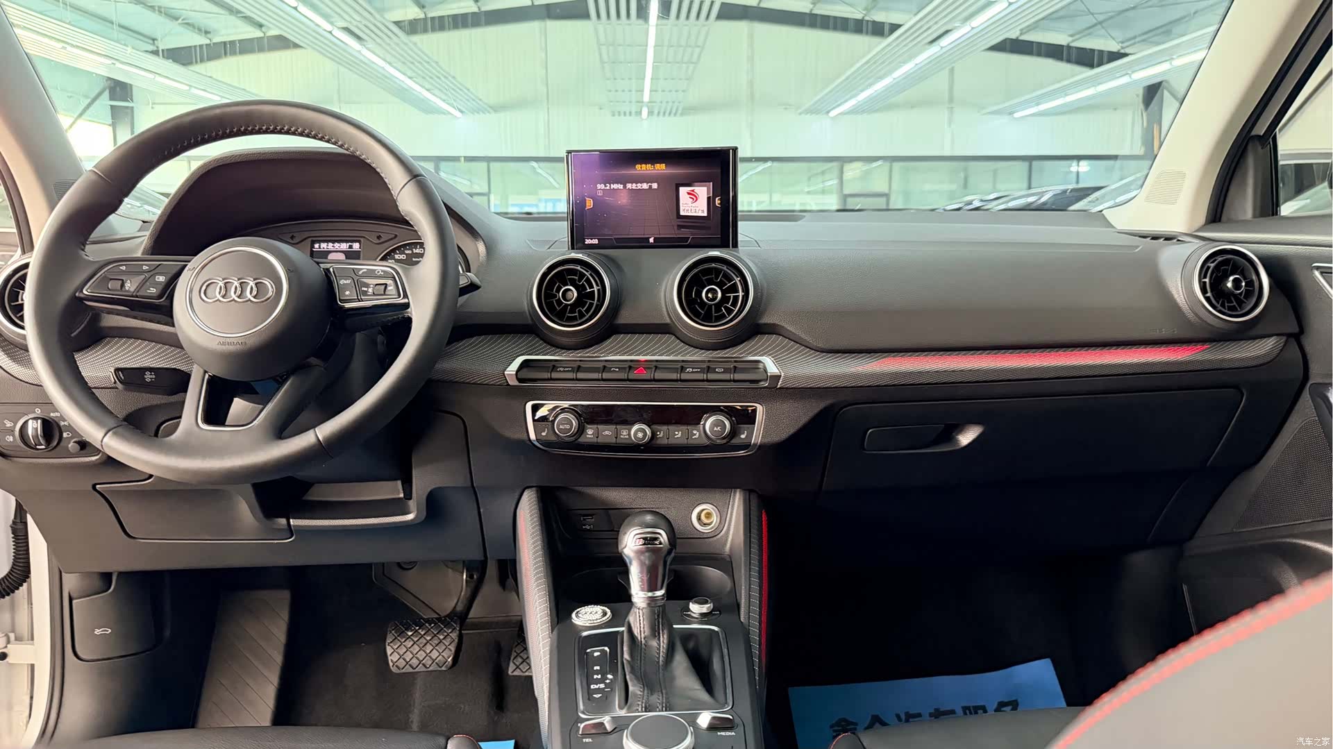 Audi Q2L, 2021 7