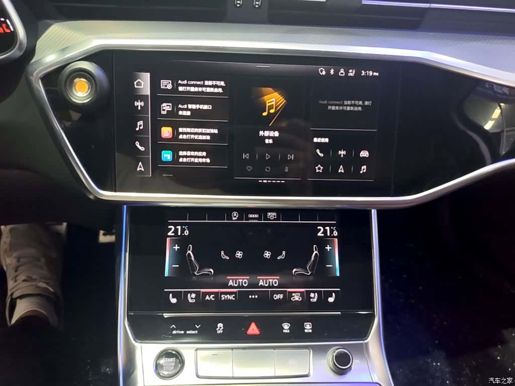 Audi A6L, 2023 13