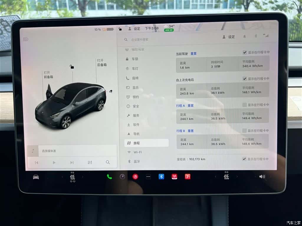 Tesla Model Y, 2021 14