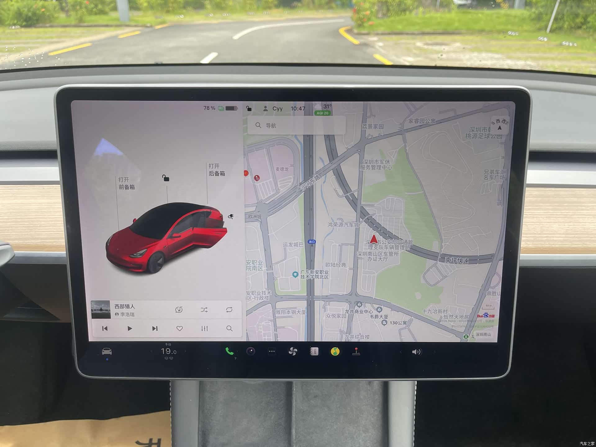 Tesla Model 3, 2021 18