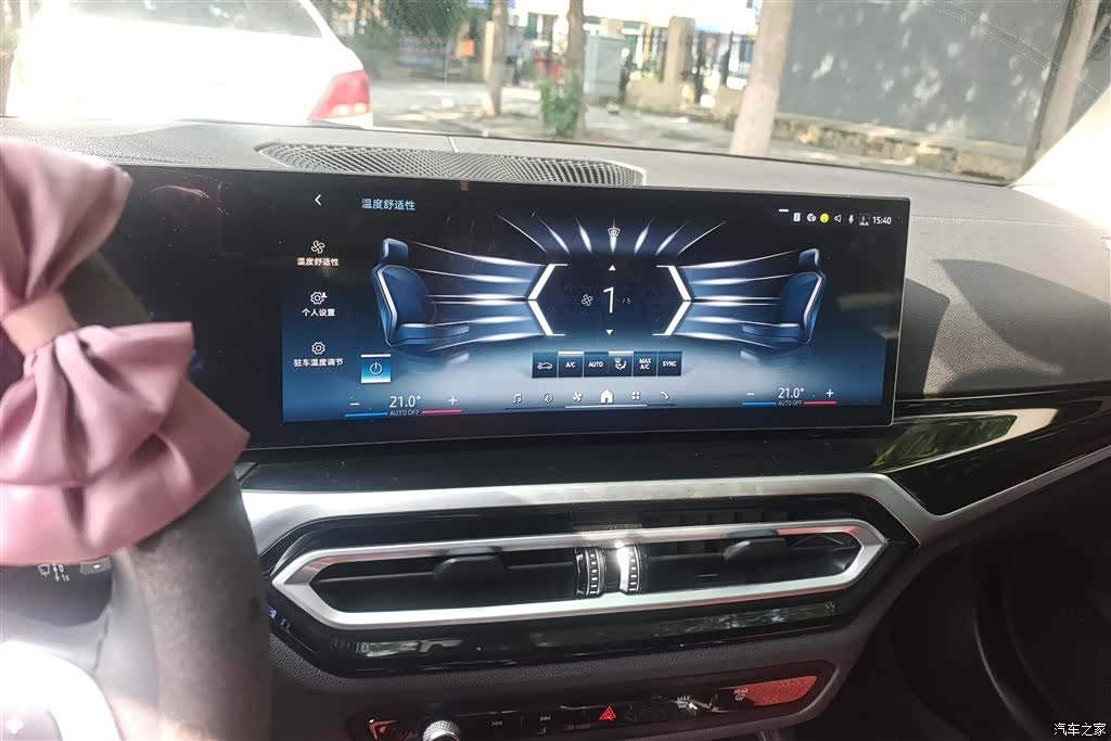 BMW i3, 2024 13