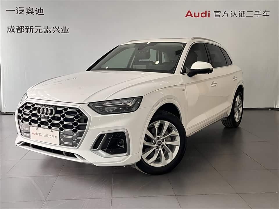 Audi Q5L