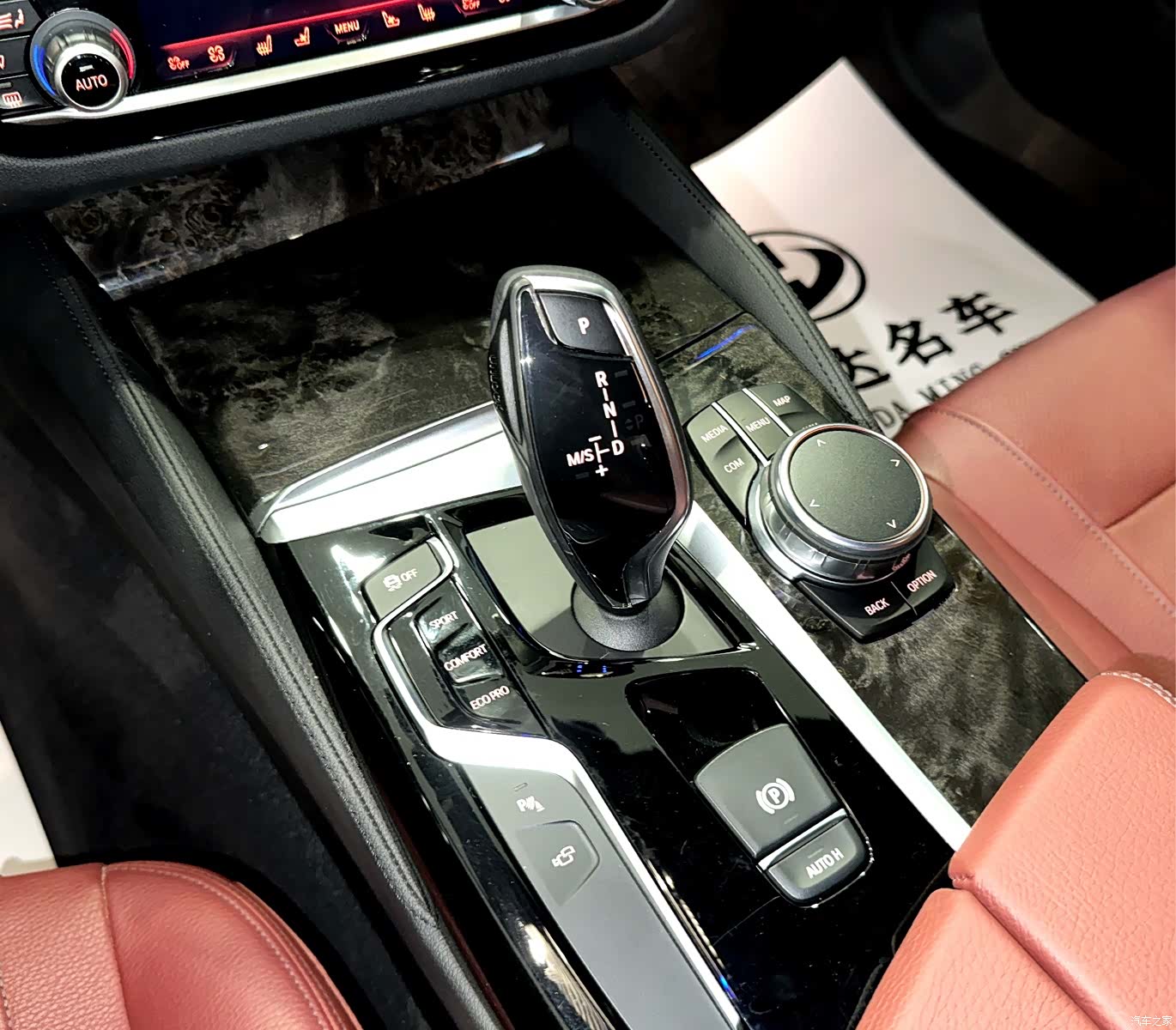 BMW 5 Series, 2018 15