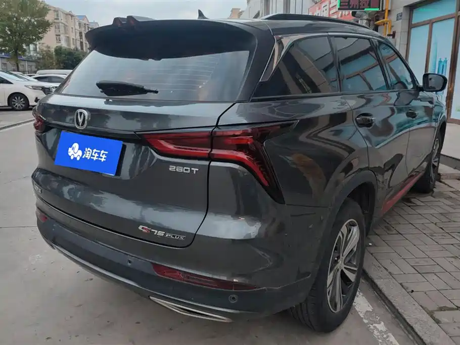 Changan CS75 PLUS