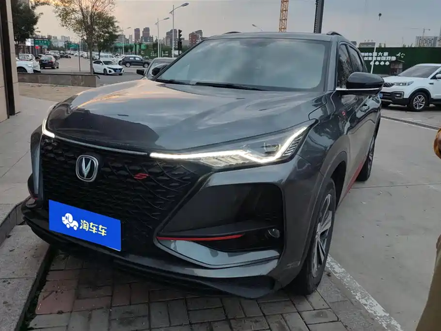 Changan CS75 PLUS