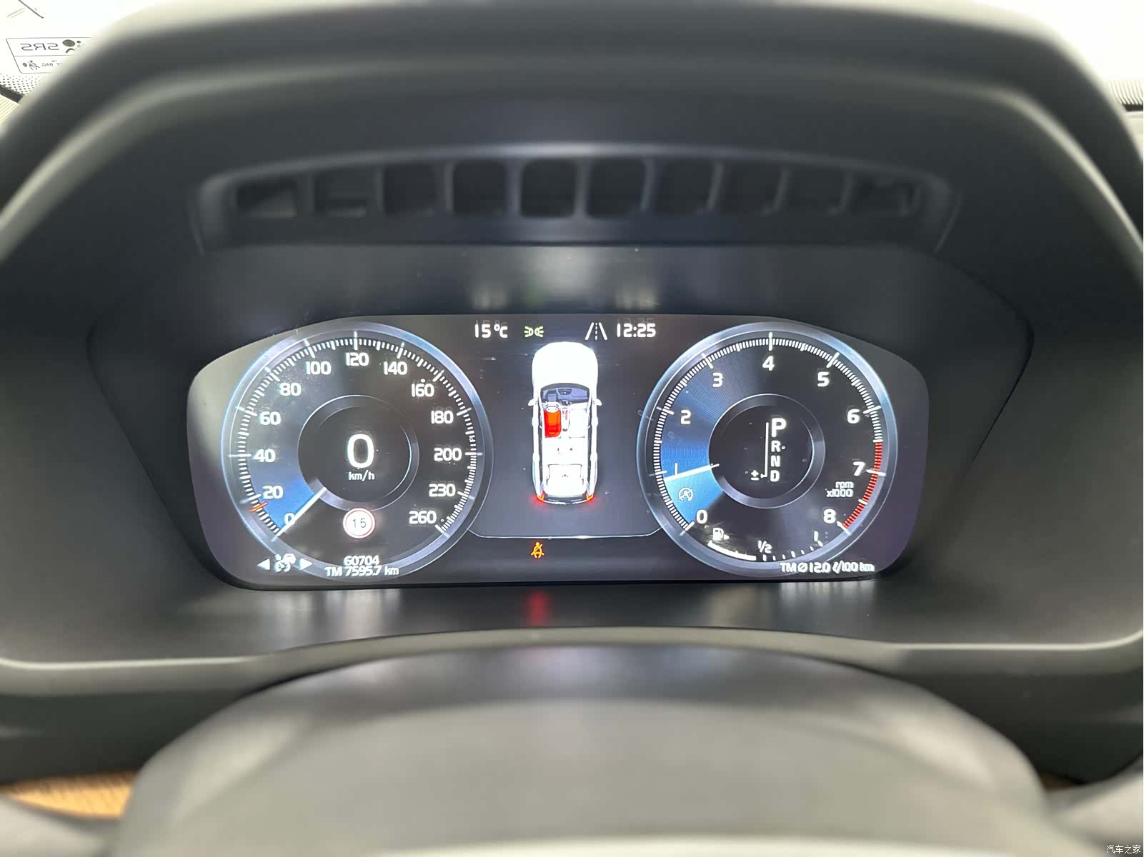 Volvo XC90, 2020 22