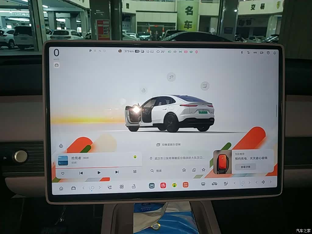 NIO L60, 2026 9