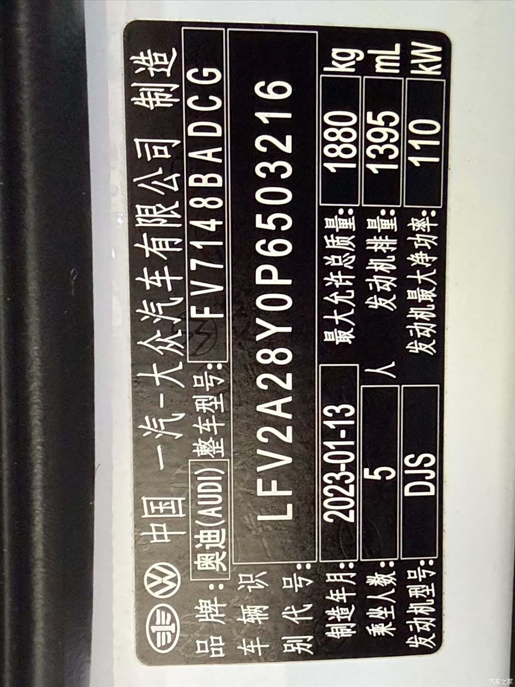 Audi A3, 2023 23