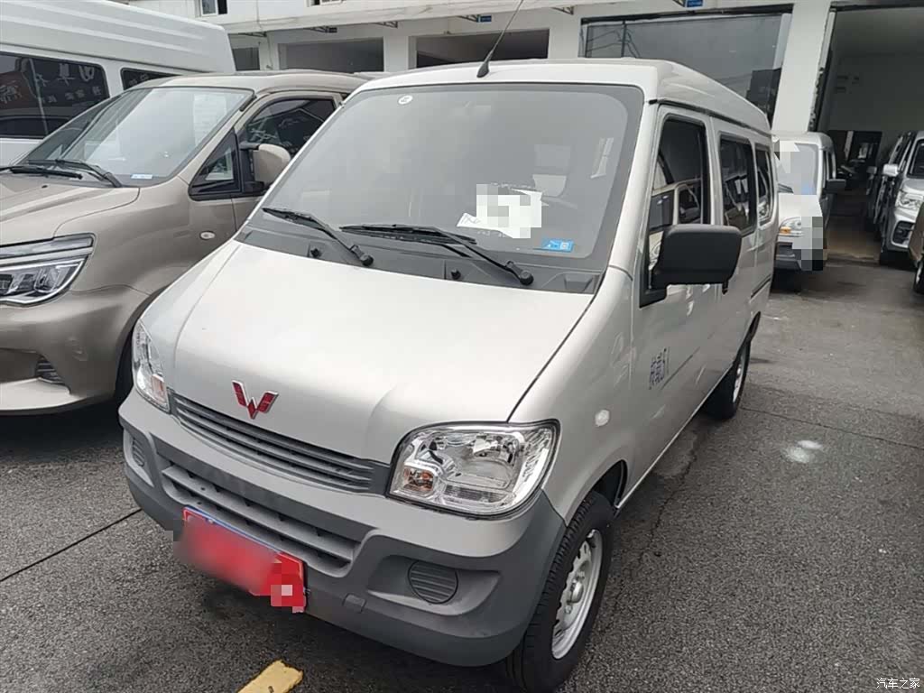 Wuling 5 7, 2025 2