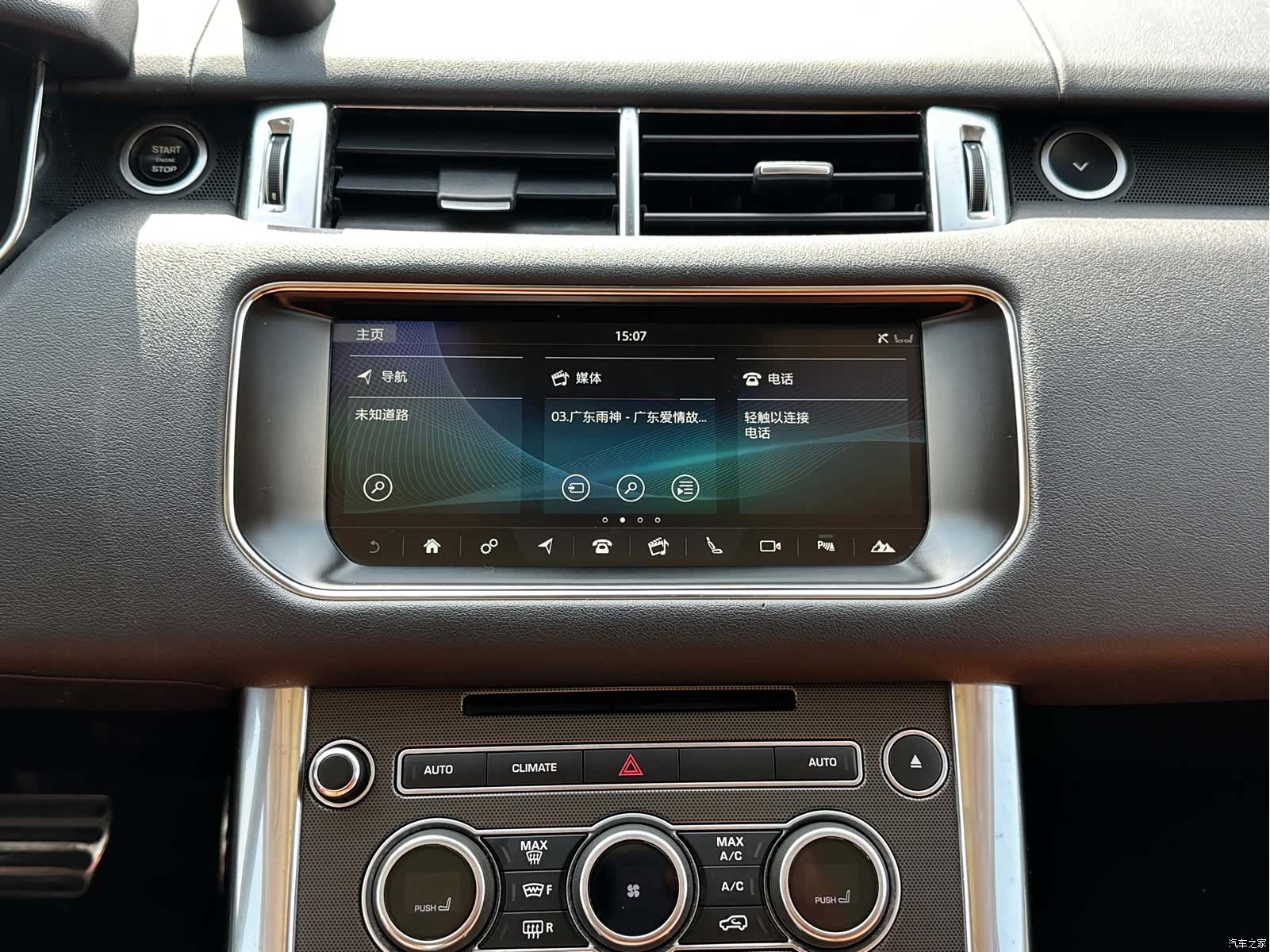 Land Rover Range Rover, 2018 14
