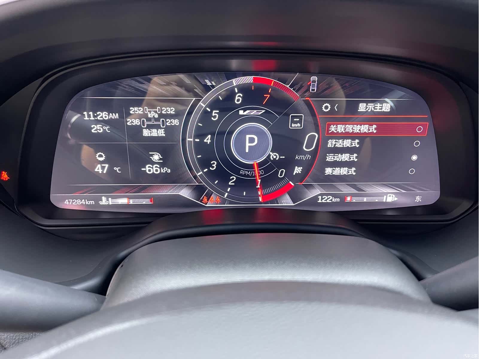 Cadillac CT5, 2023 11