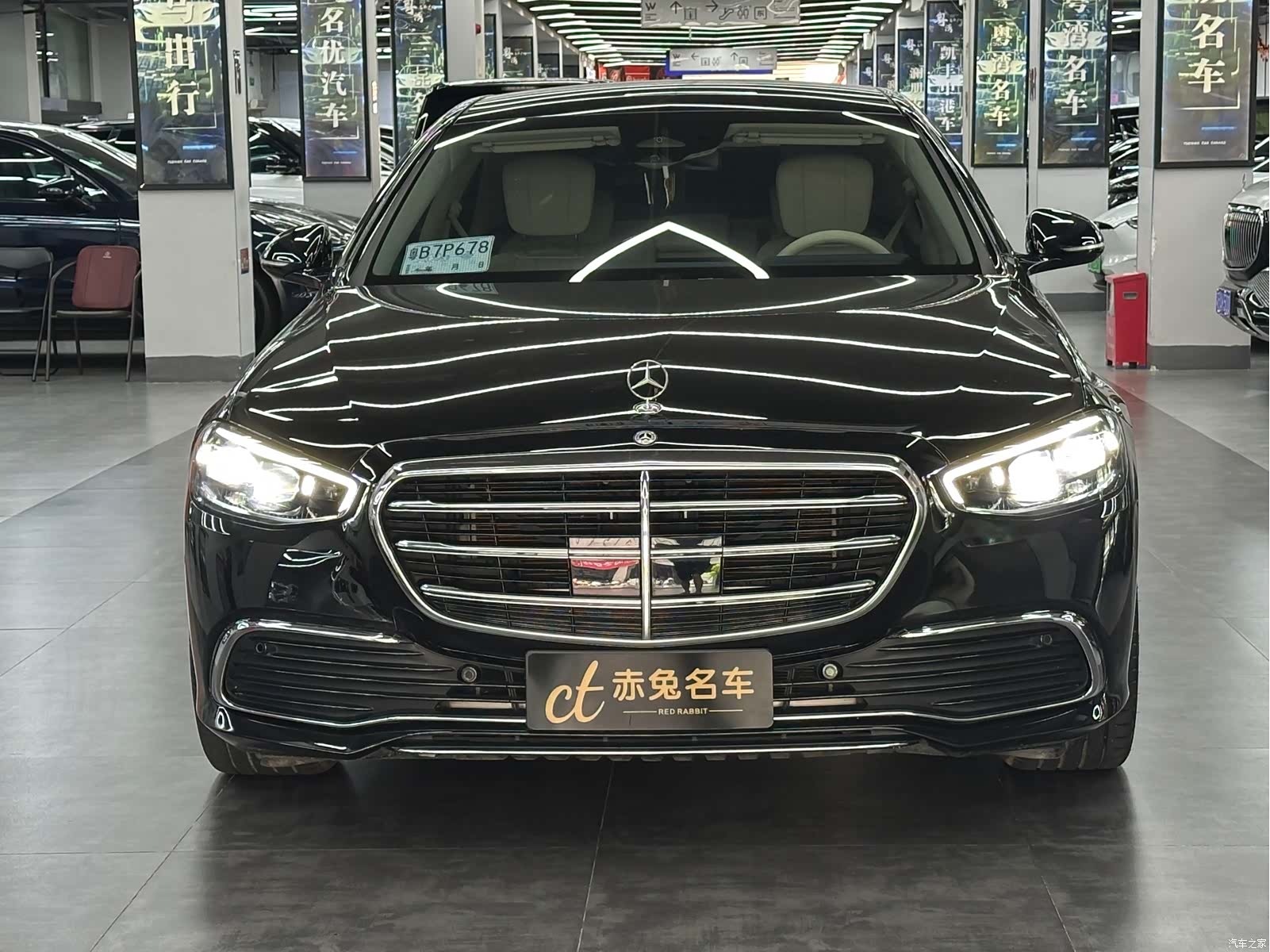 Mercedes-Benz S-Class, 2023 2