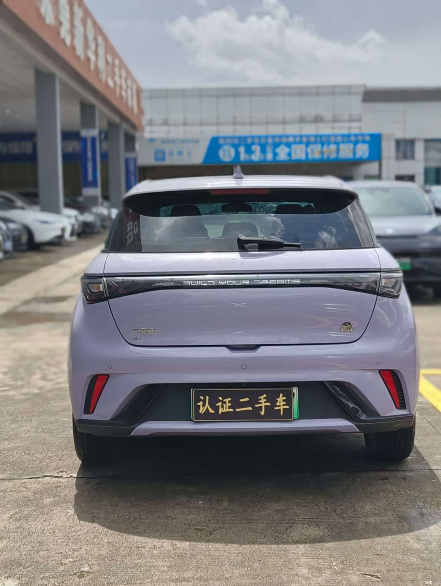 BYD Dolphin, 2023 все фото