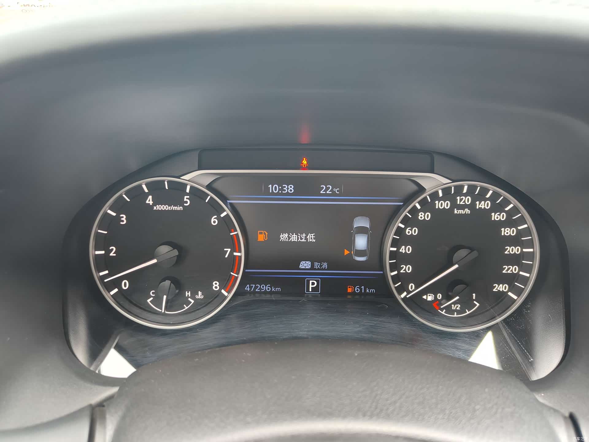 Nissan Teana, 2021 10