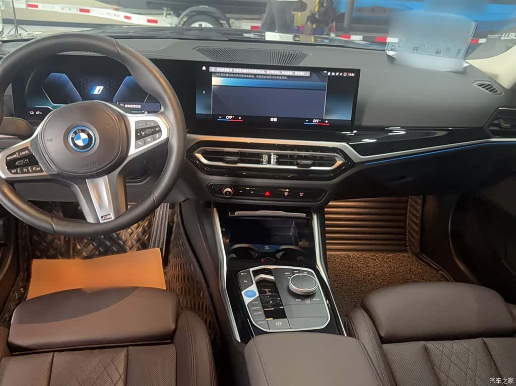 BMW i3, 2023 10