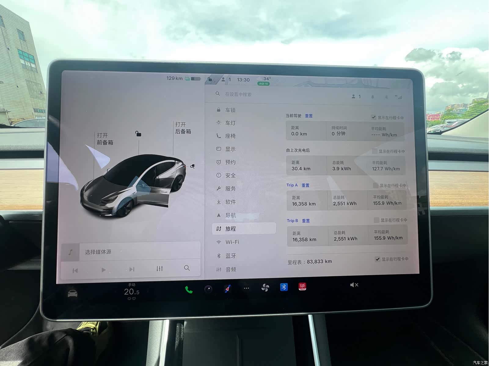 Tesla Model 3, 2020 10