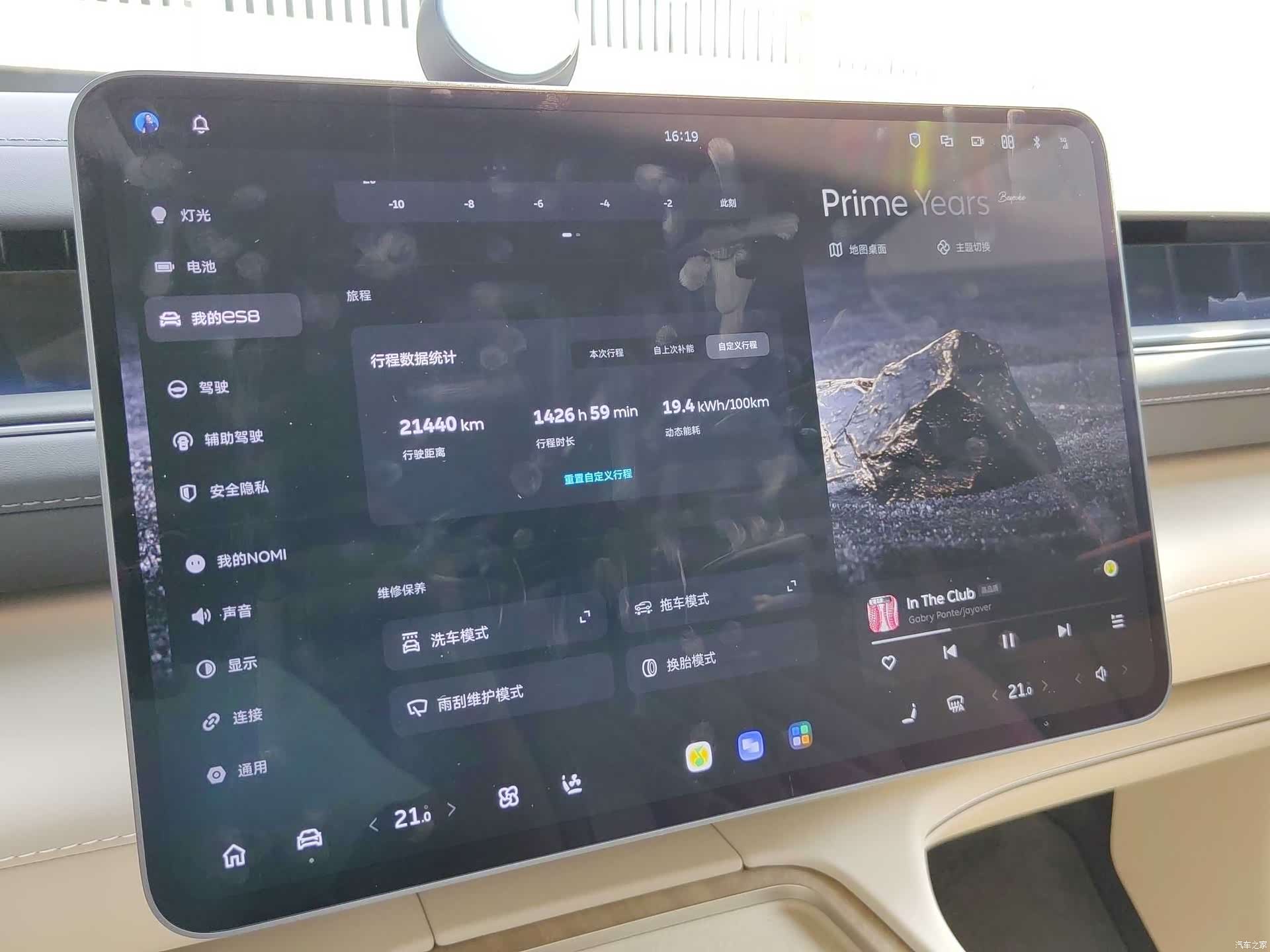 NIO ES8, 2025 8