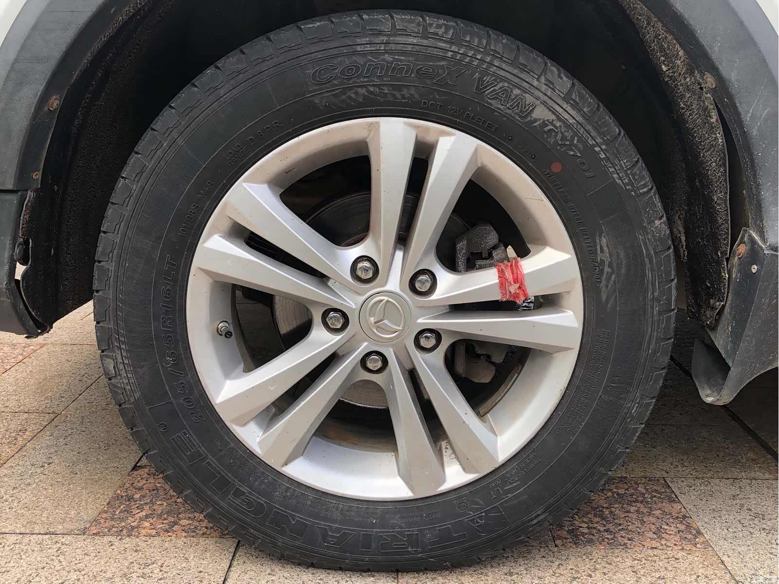 BAIC S3, 2016 13
