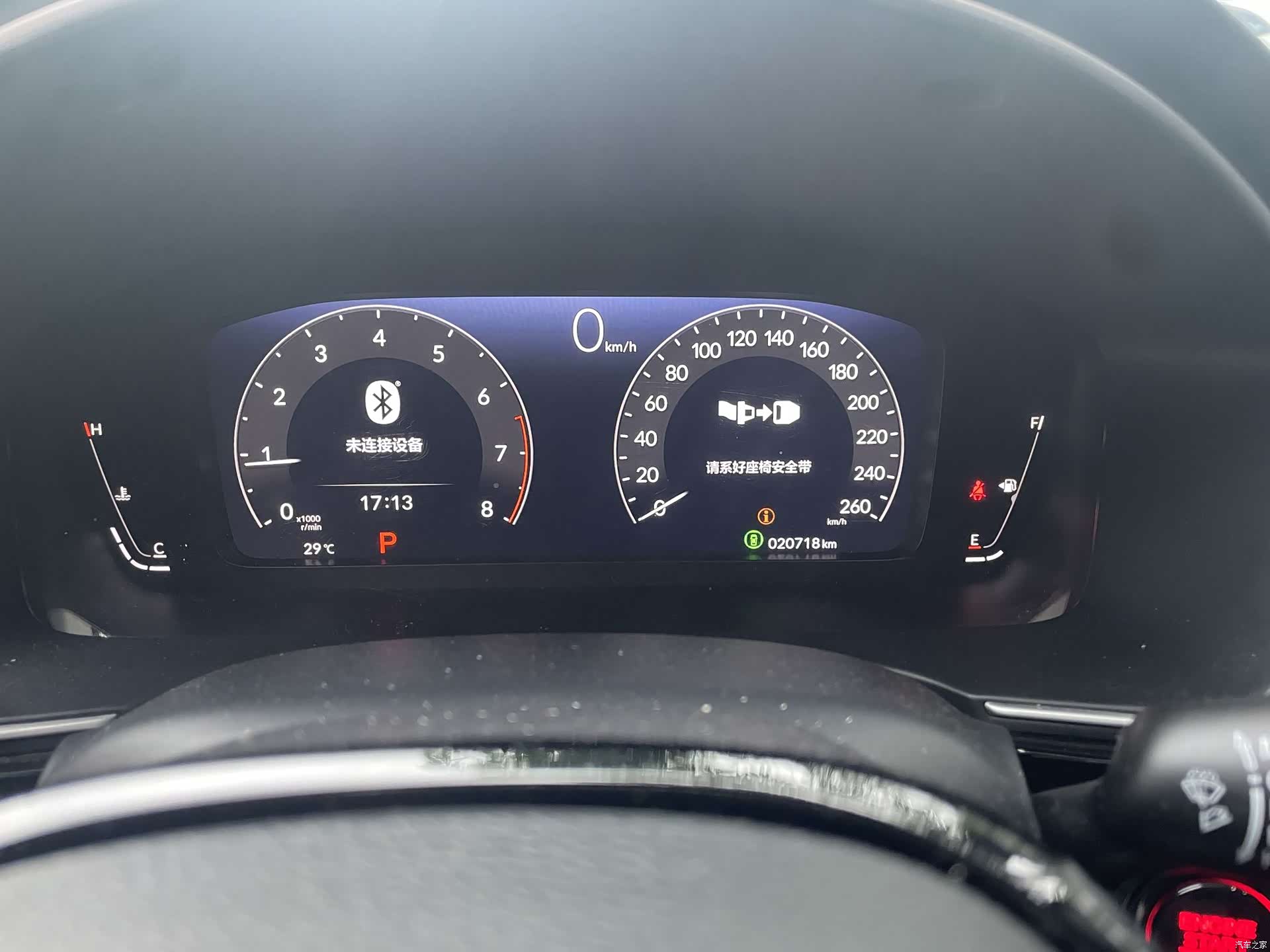 Honda Integra, 2024 15
