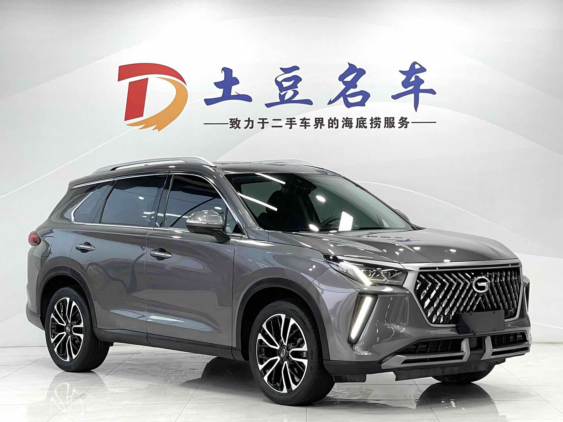 GAC GS4, 2022 3