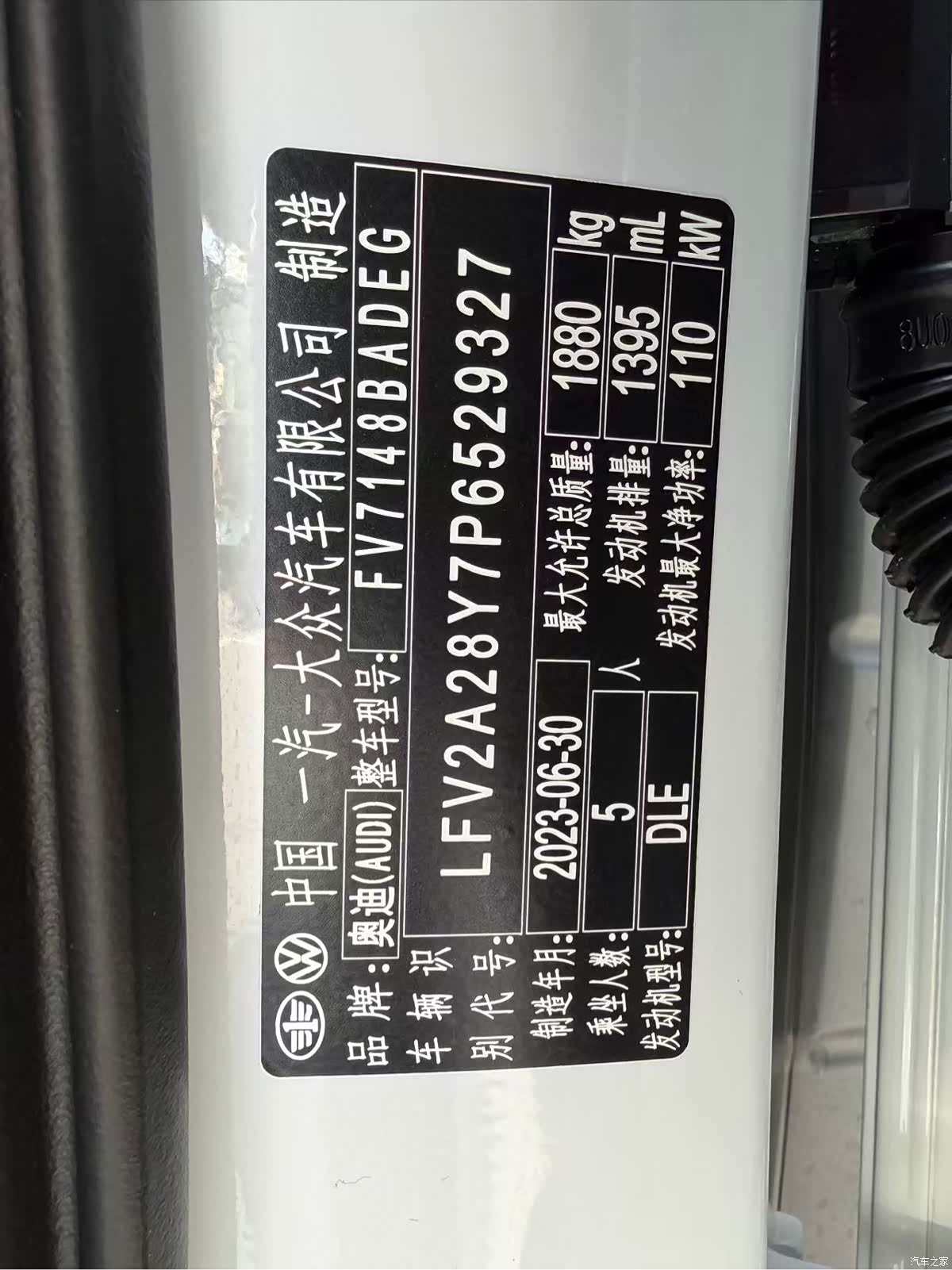 Audi A3, 2023 2