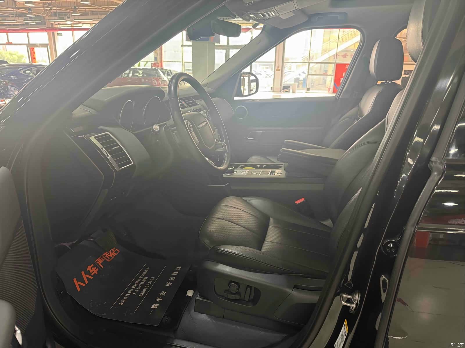 Land Rover Discovery, 2017 6