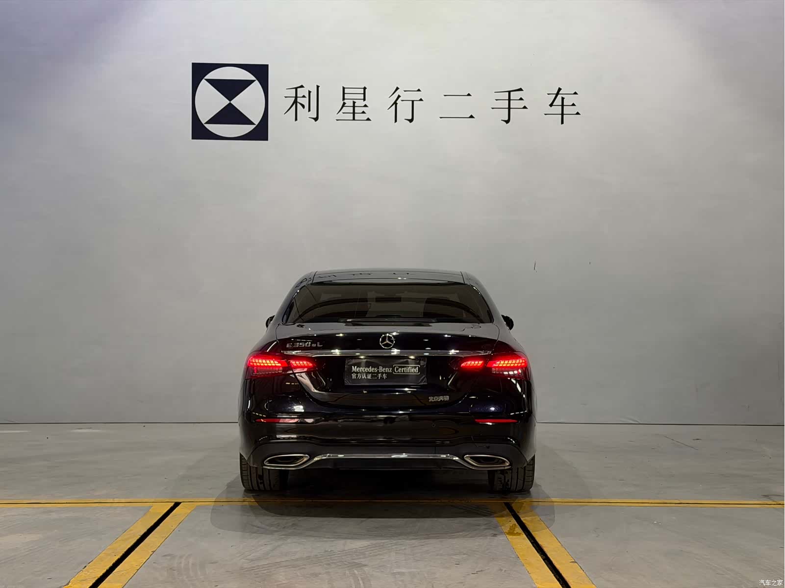 Mercedes-Benz E-Class, 2023 16
