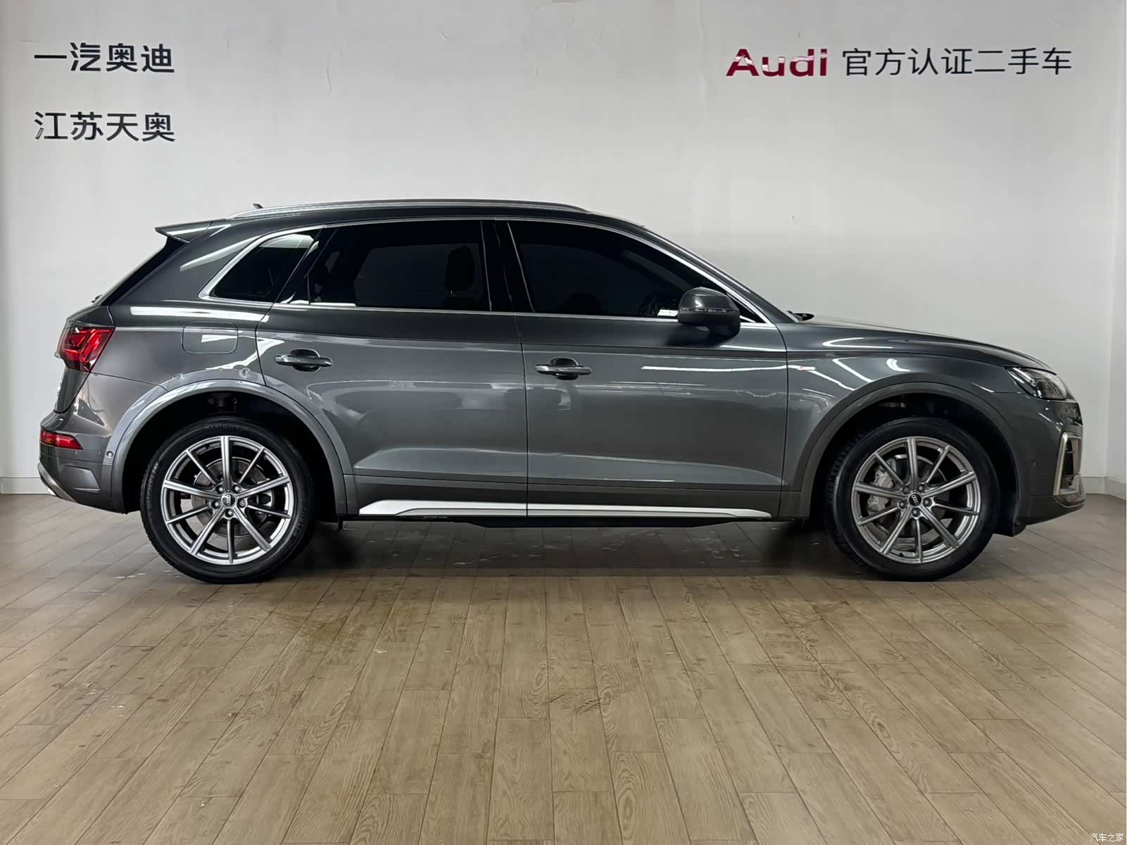 Audi Q5L, 2022 3