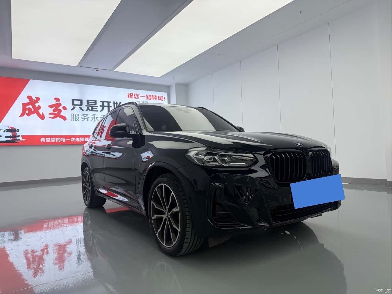 BMW X3, 2023 3