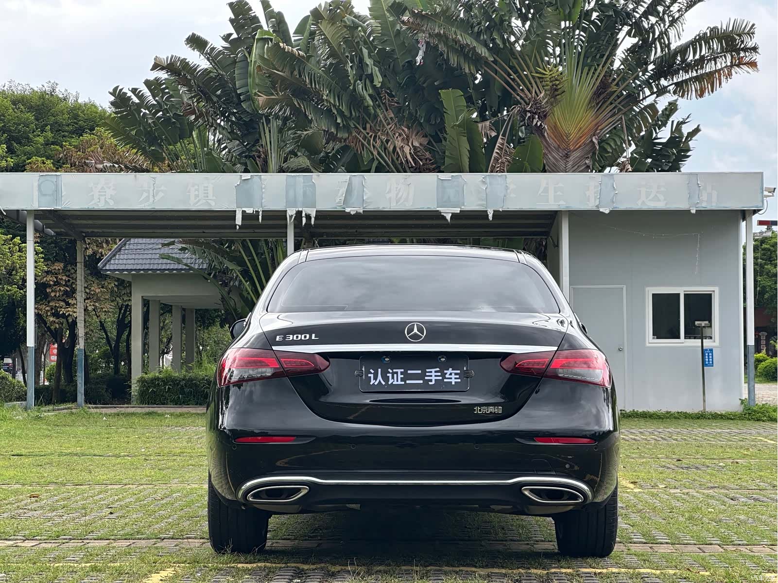 Mercedes-Benz E-Class, 2022 8