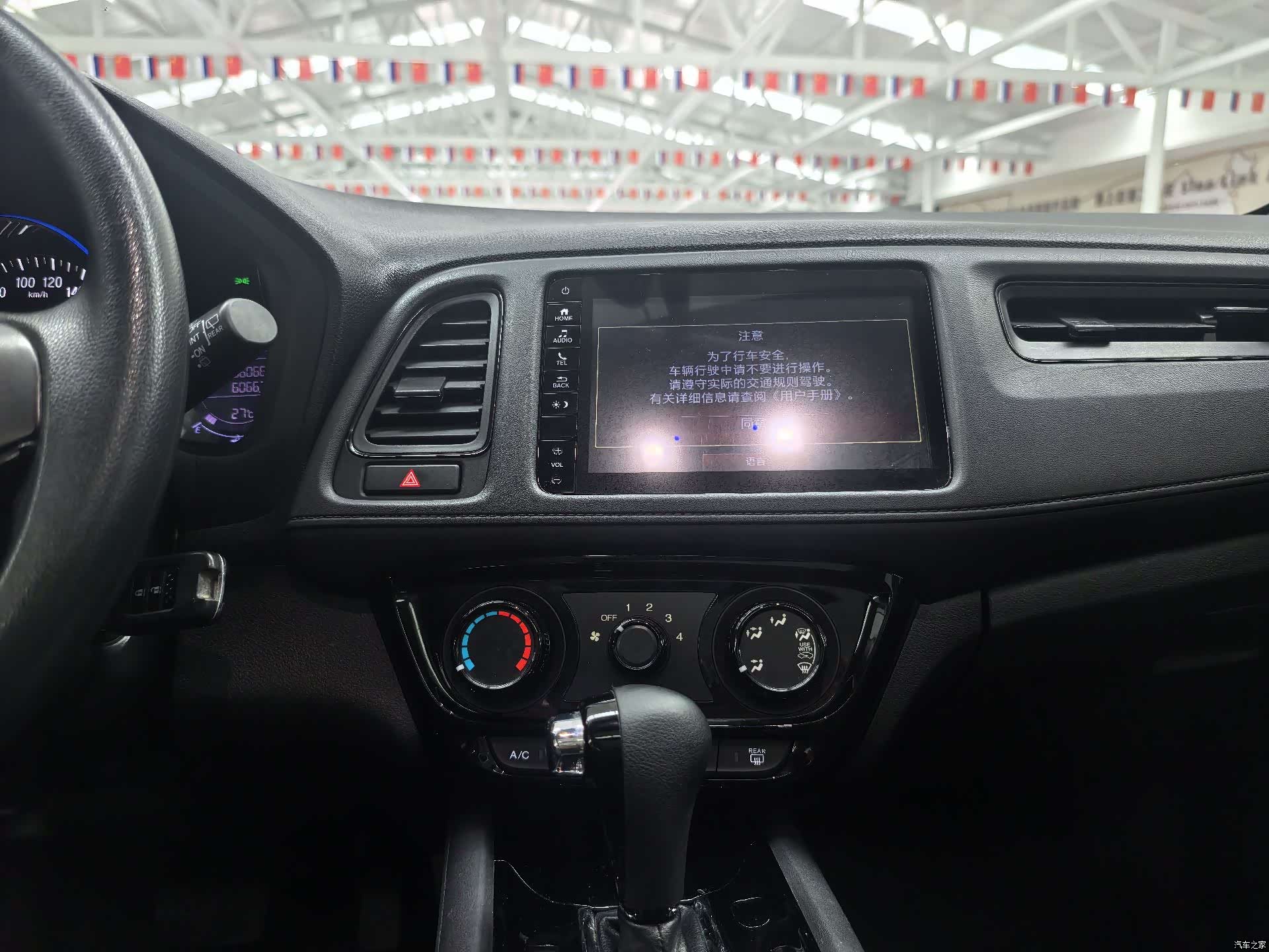 Honda Vezel, 2022 18