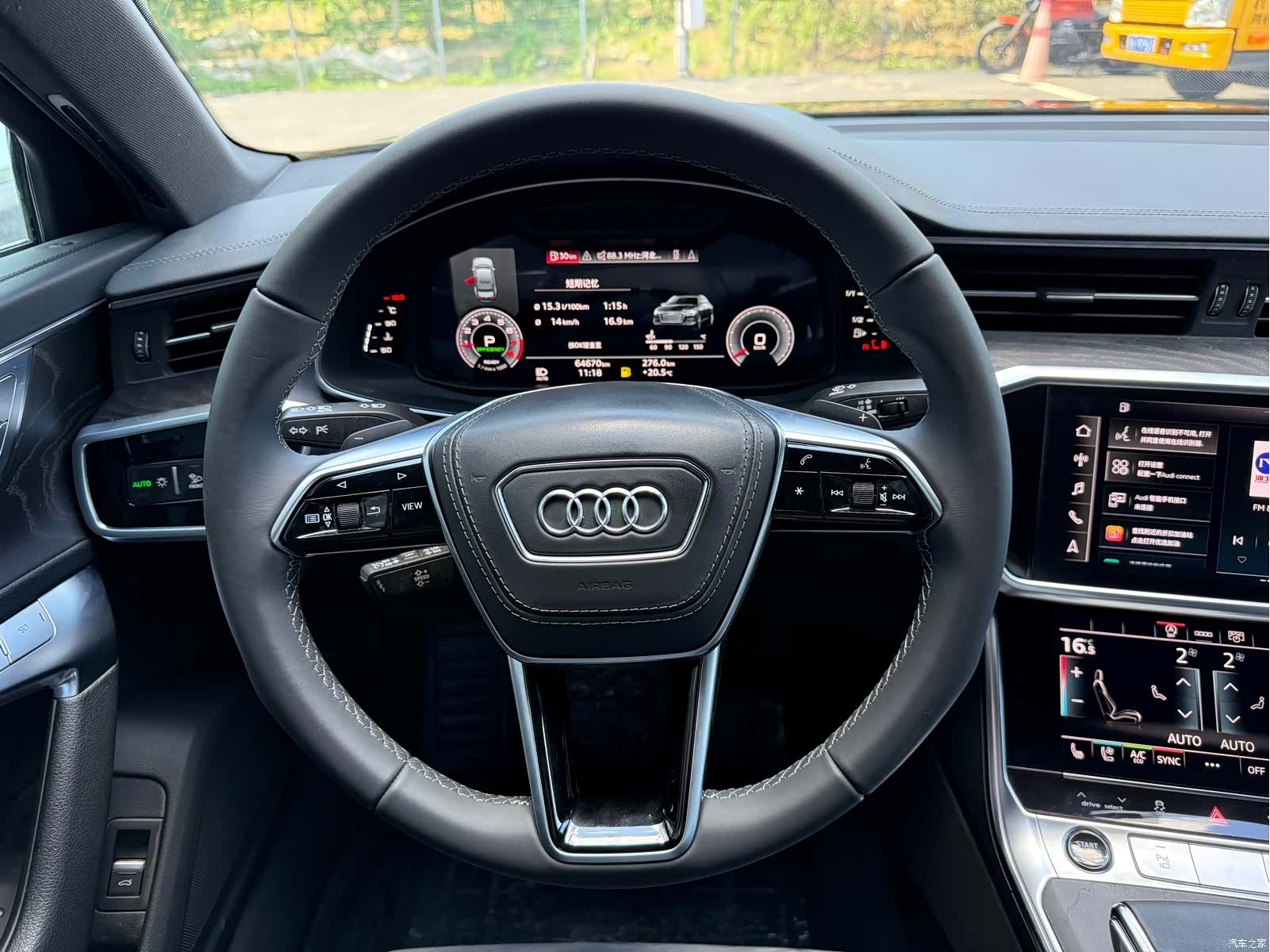Audi A6L, 2023 7
